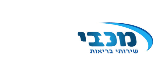 לוגו קופת חולים מכבי