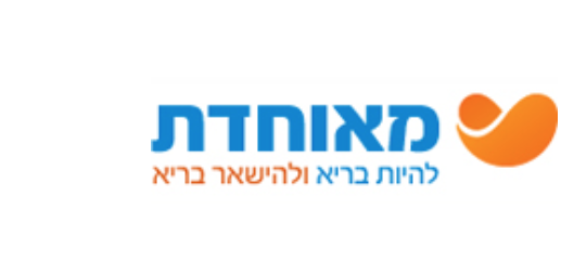 לוגו קופת חולים מאוחדת