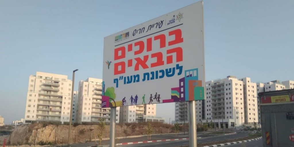 שכונת מעו"ף: עשרות אלפי מ"ר של שטחי תעסוקה ומסחר