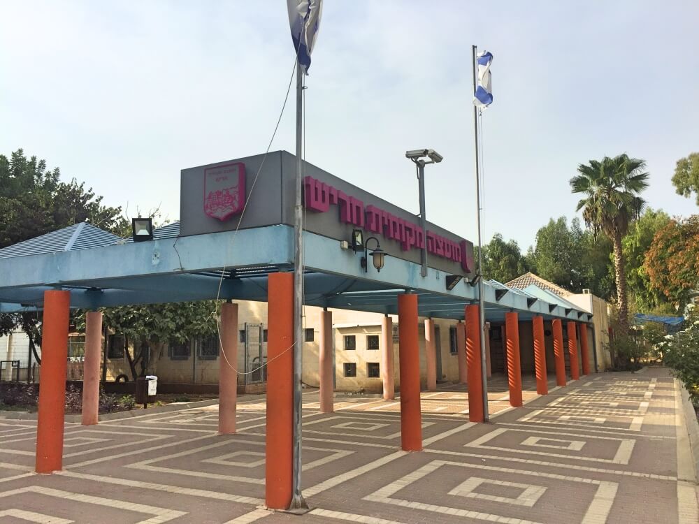 מבנה המועצה המקומית חריש