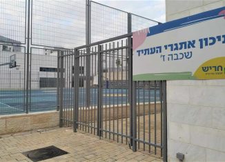 תיכון אתגרי העתיד