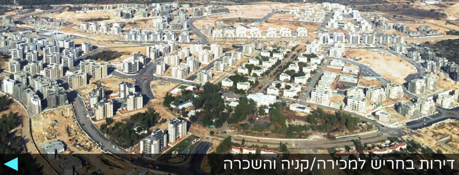 דירות בחריש לקניה מכירה והשכרה