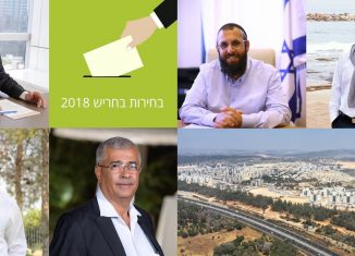 בחירות בחריש 2018