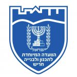 סמל הוועדה המיוחדת לתכנון ולבנייה - חריש