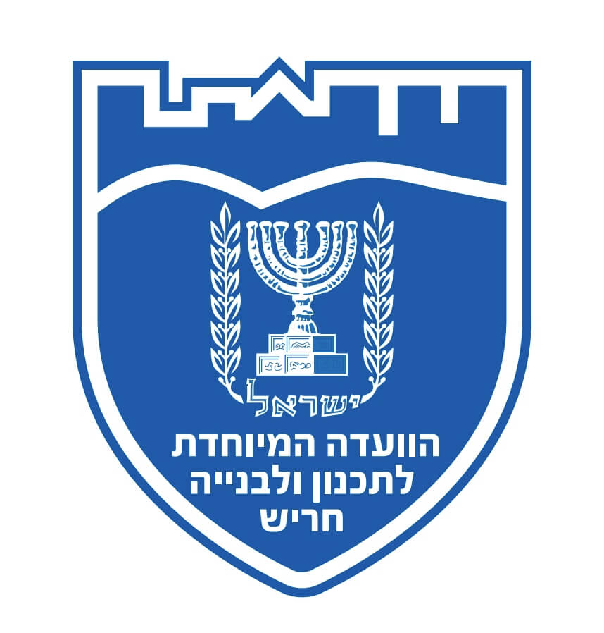 סמל הוועדה המיוחדת לתכנון ולבנייה - חריש