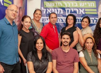 פעילי בחירות בחריש