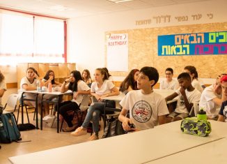 חטיבת הביניים אתגרי העתיד בחריש