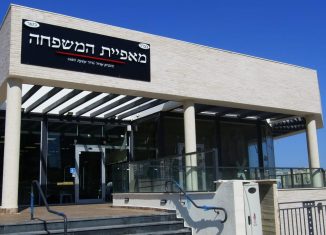 בר סנטר