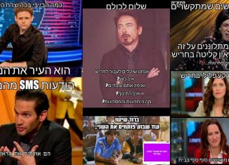 ממים על חריש