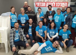 המרכז לצדק חברתי בוגרי קורס