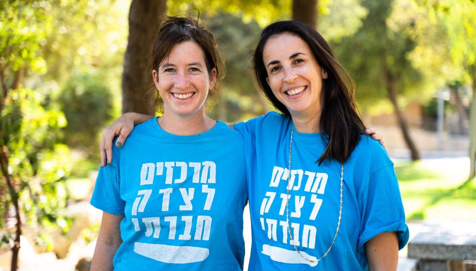יעל עינהר ומיכל אגמון