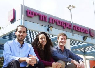 צוערים בחריש