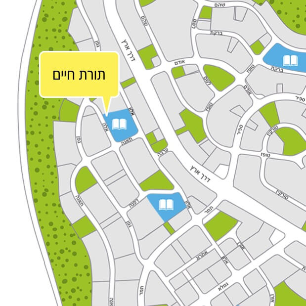 מיקום בית הספר תורת חיים במפת חריש