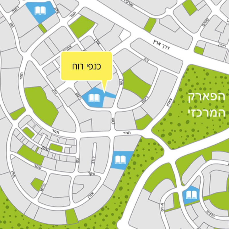 מיקום בית הספר כנפי רוח במפת חריש