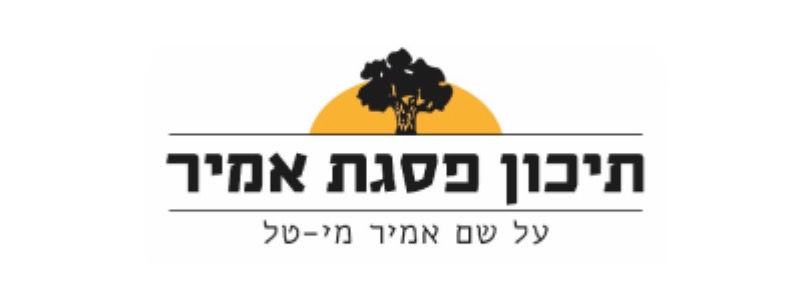 לוגו תיכון פסגת אמיר בחריש