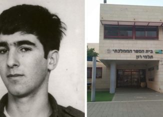 רון ארד תלמי רון