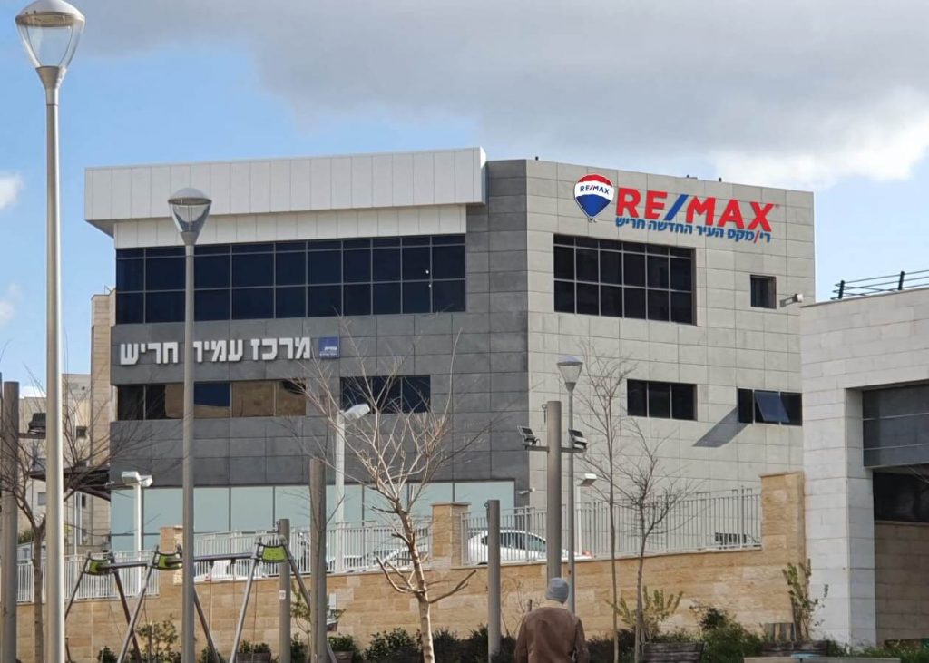 משרדים להשכרה בחריש – מרכז עמית