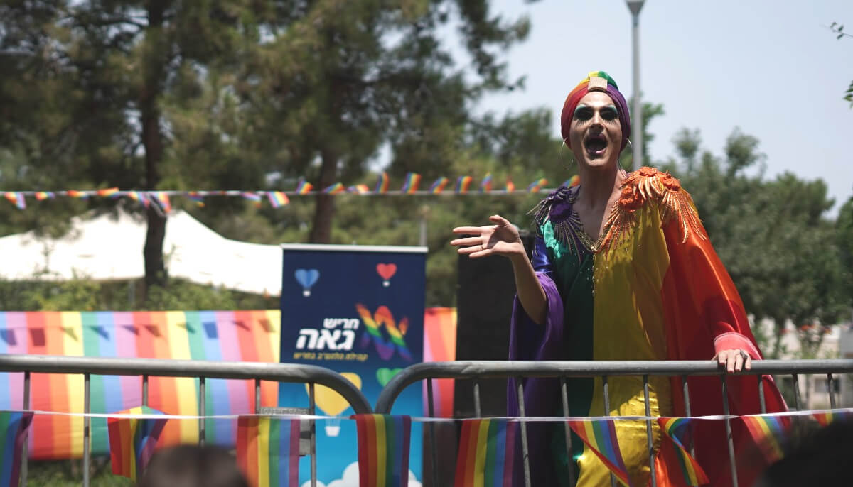 הקהילה הגאה להט"ב צילום: חריש חופשית