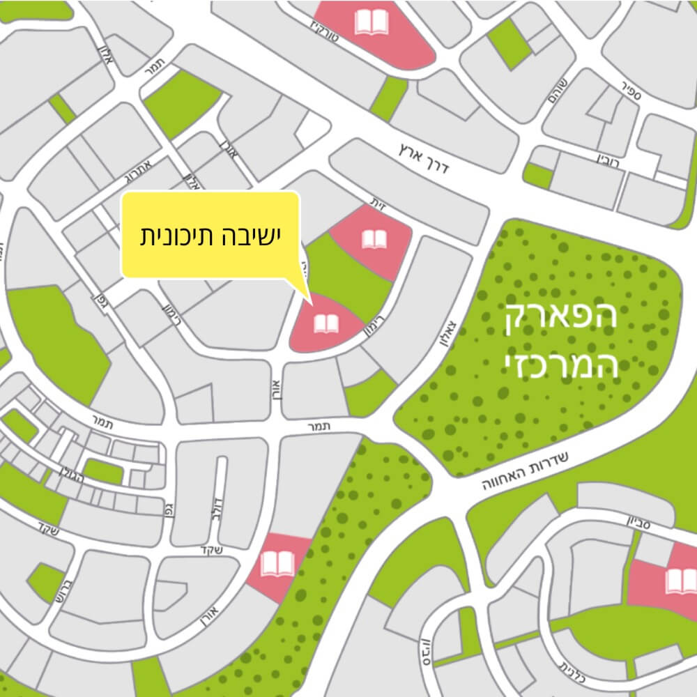 ישיבה תיכונית חריש