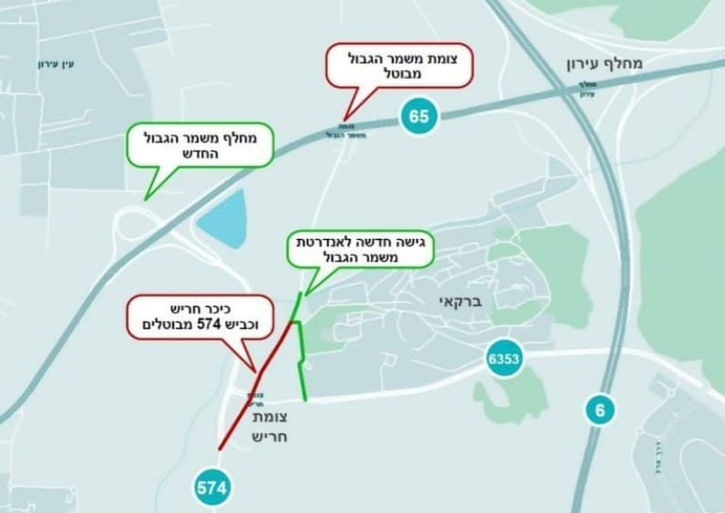 מחלף מג"ב הסדרי תנועה חדשים