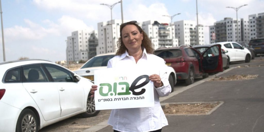 מיזם שבוס עידית ינטוב צילום: נטליה נסטרוב