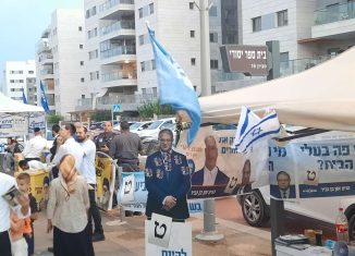 בחירות לכנסת ה-25 1 בנובמבר 2022