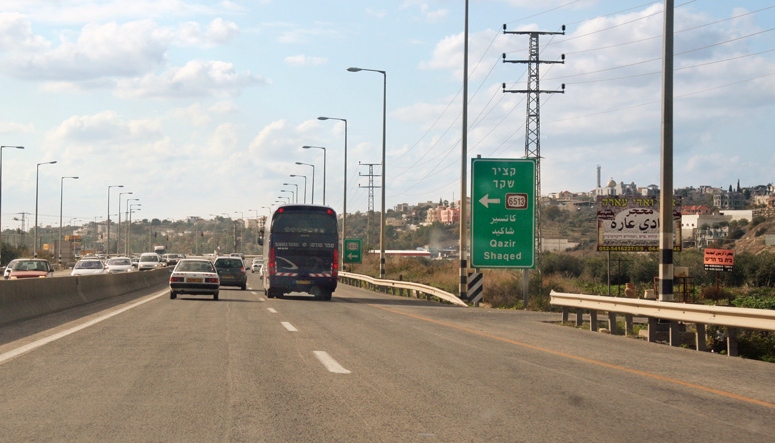 ואדי ערה צילום: תמר הירדני