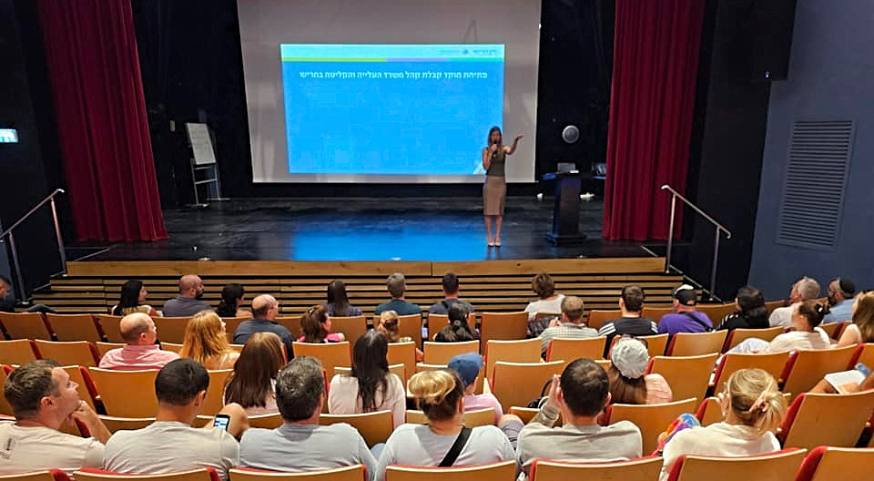 משרד ממשלתי ראשון בחריש צילום: דוברות עיריית חריש