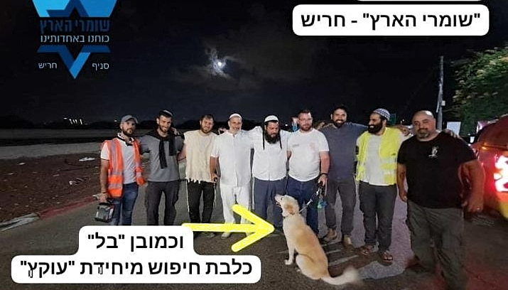 שומרי הארץ חריש משה בן זיקרי