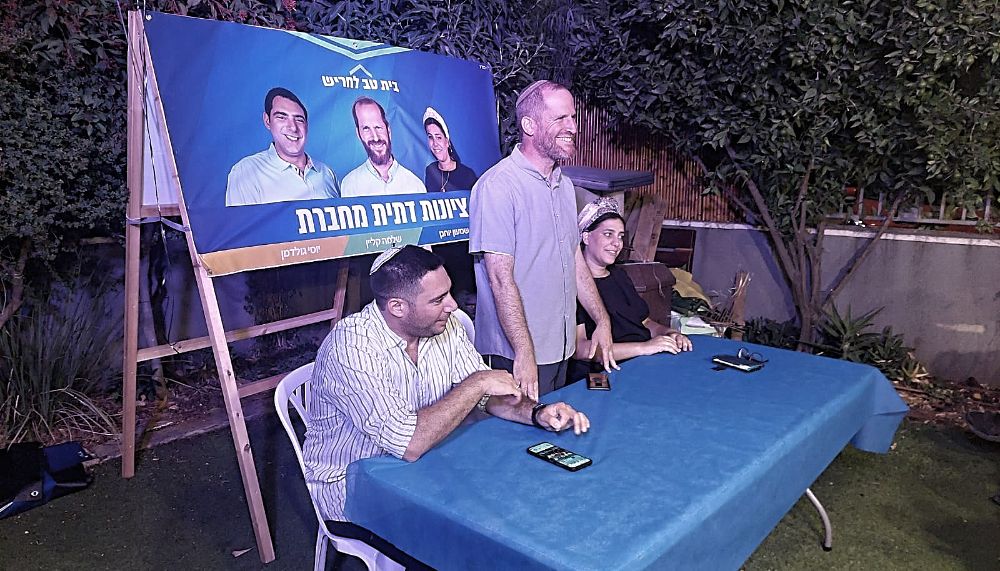 בית טוב לחריש שלמה קליין מפלגות בחירות 2023