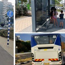 תחבורה ציבורית