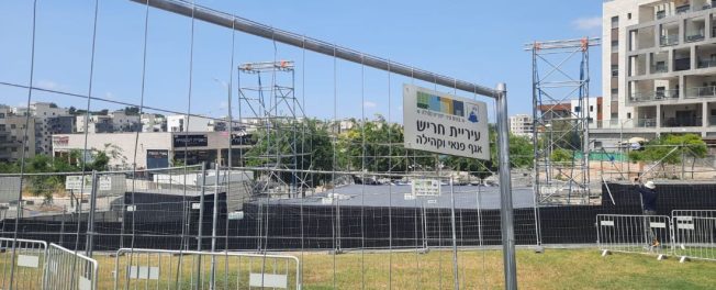 במת יום העצמאות 77