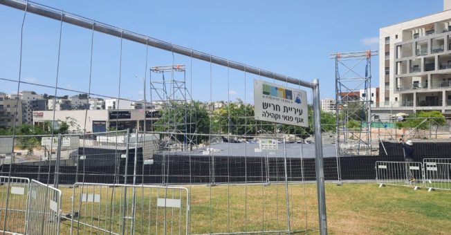 במת יום העצמאות 77