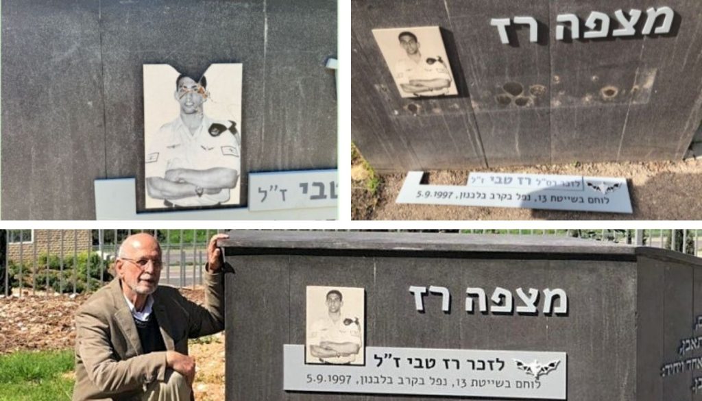 ונדליזם מצפה רז