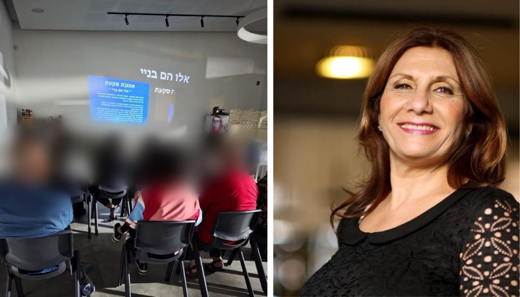 אהובה סקעת הקהילה הגאה להט"ב מעיין גלעד