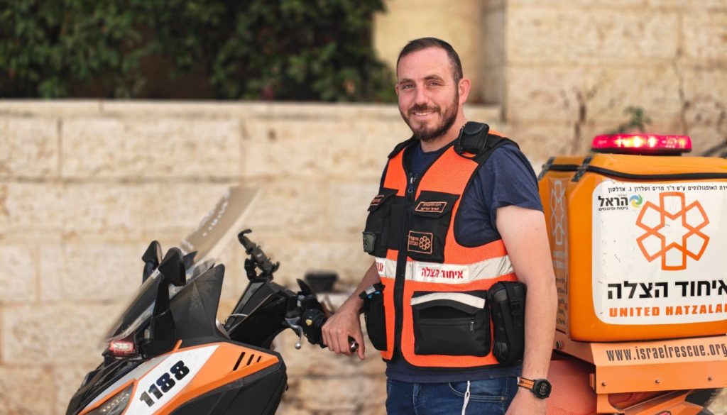 חמי ארלנגר איחוד הצלה