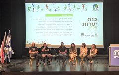 כנס יערות חריש 2025 צילום: לאטי מור