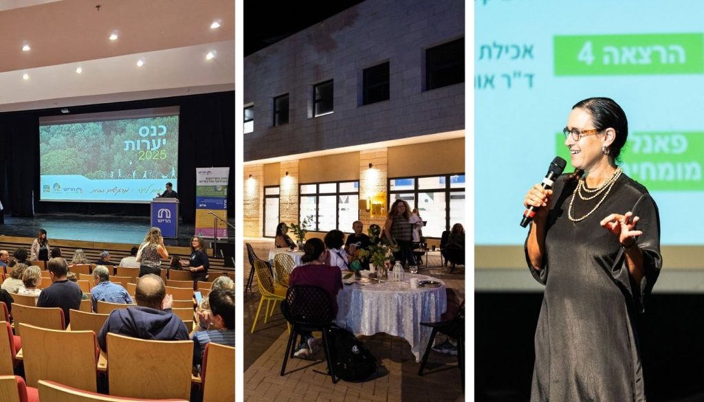 שמחה פרלמן, כנס יערות חריש