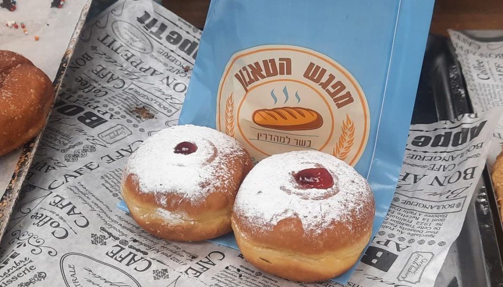 אלי עמר מפגש הטאבון סופגניות