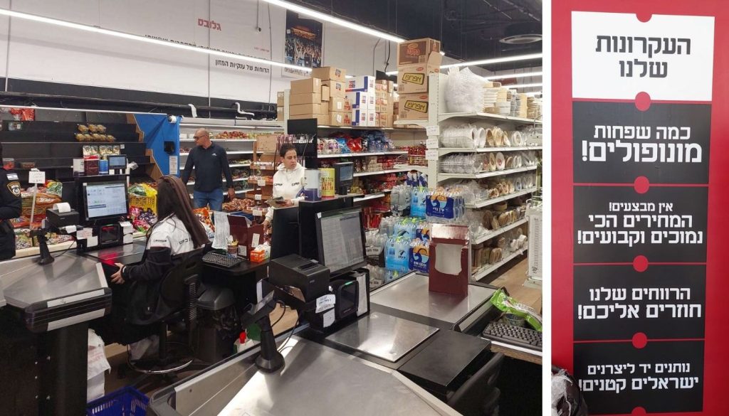 סופר הצינור