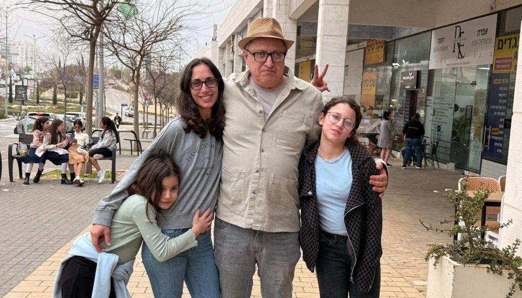 משפחת מנדל שאגת הארי