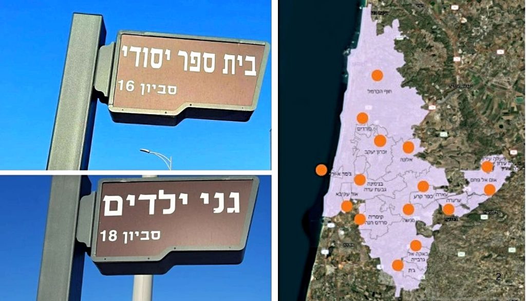 אשכול מישור החוף