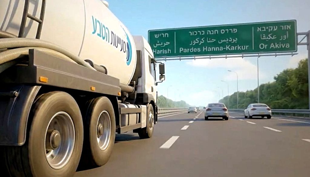 מעיינות הטבע תאגיד מים חדש בחריש