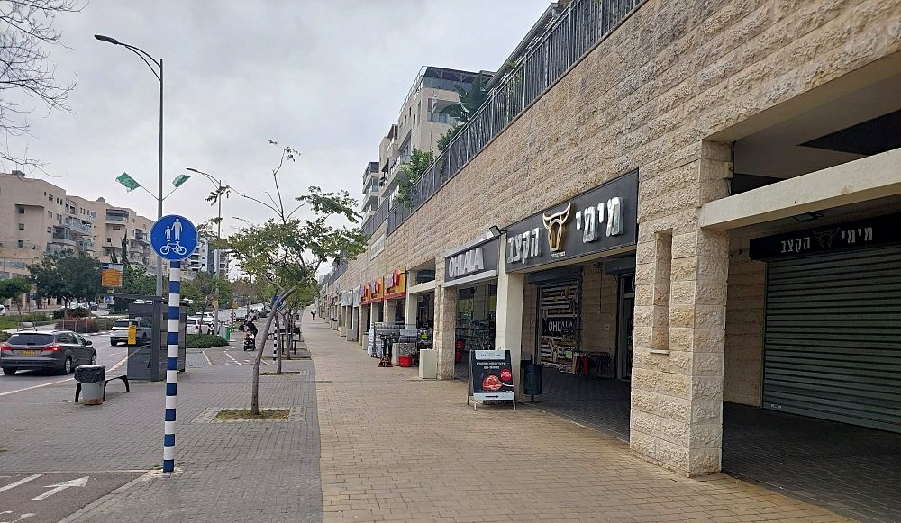עסקים בחריש דרך ארץ