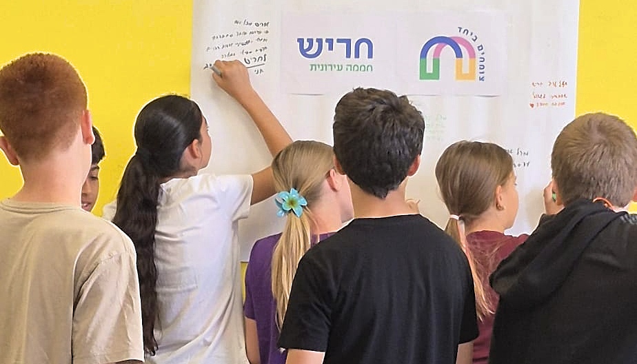 יום חריש צילום: דוברות עיריית חריש