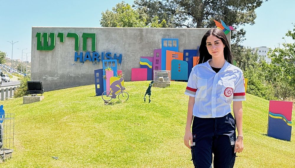 בני נוער מדא מד"א הדס תא שמע