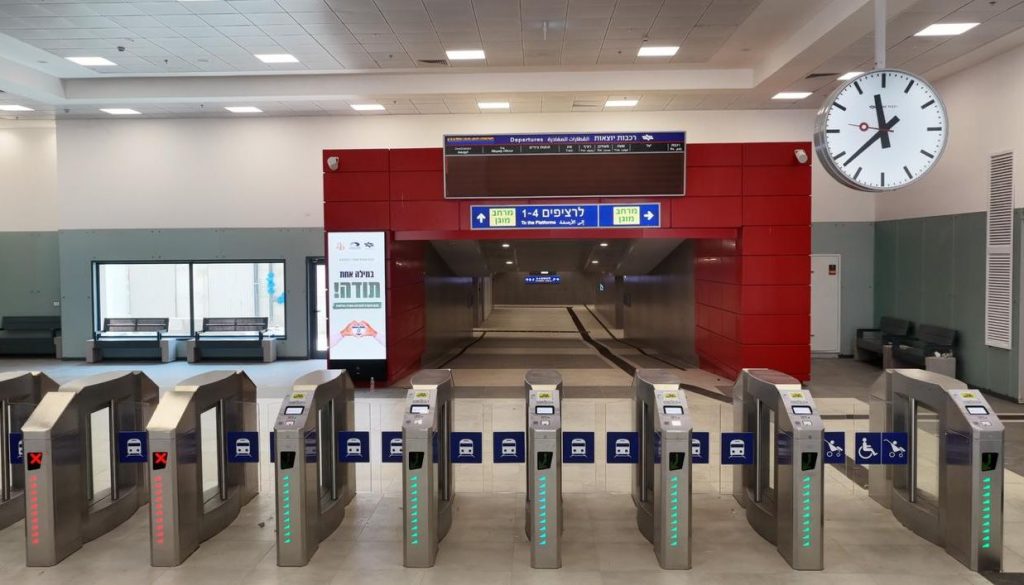 רכבת חדרה מזרח