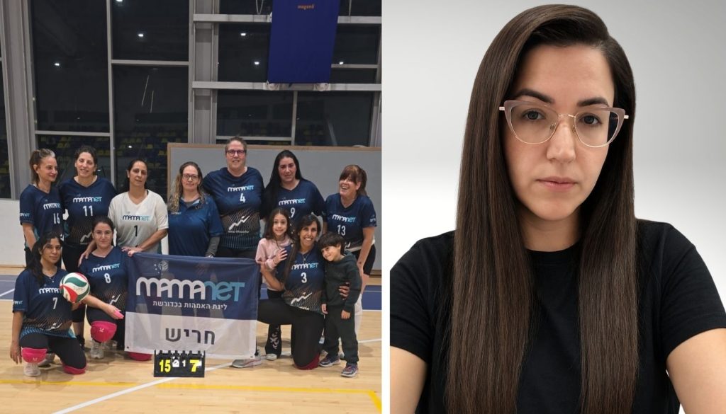 דניאל לוי מאמאנט חריש