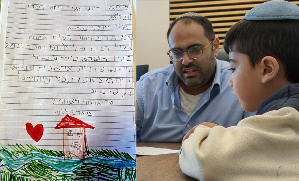 ארבל בן ה-7 זיהום נחל נרבתה