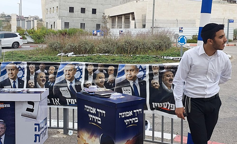 בחירות לכנסת 2026 בחריש